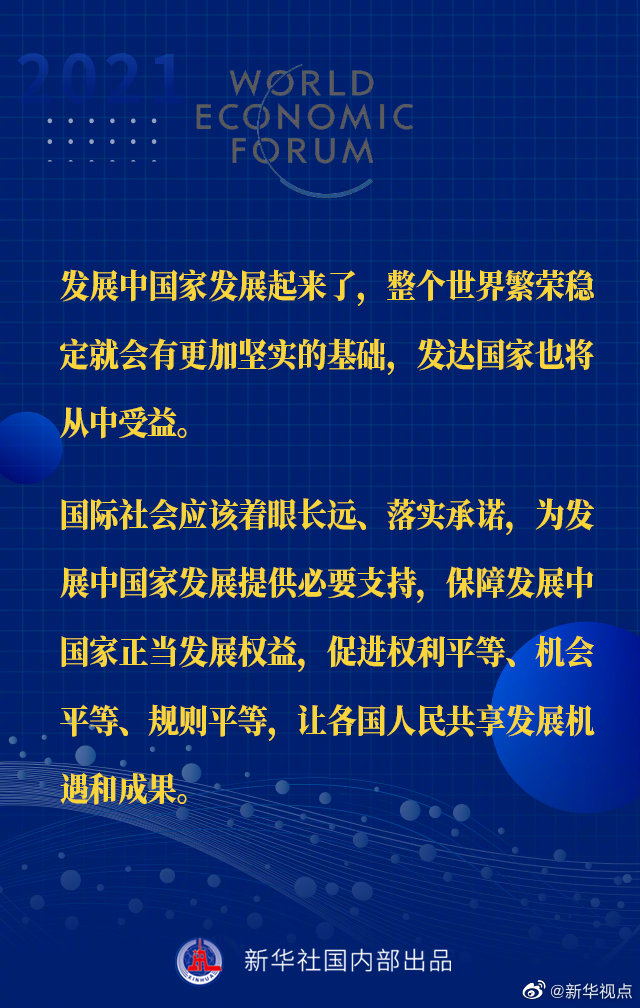 ��(x��)��ƽ��ϯ���_(d��)��˹�h�̡��؄e���o��������