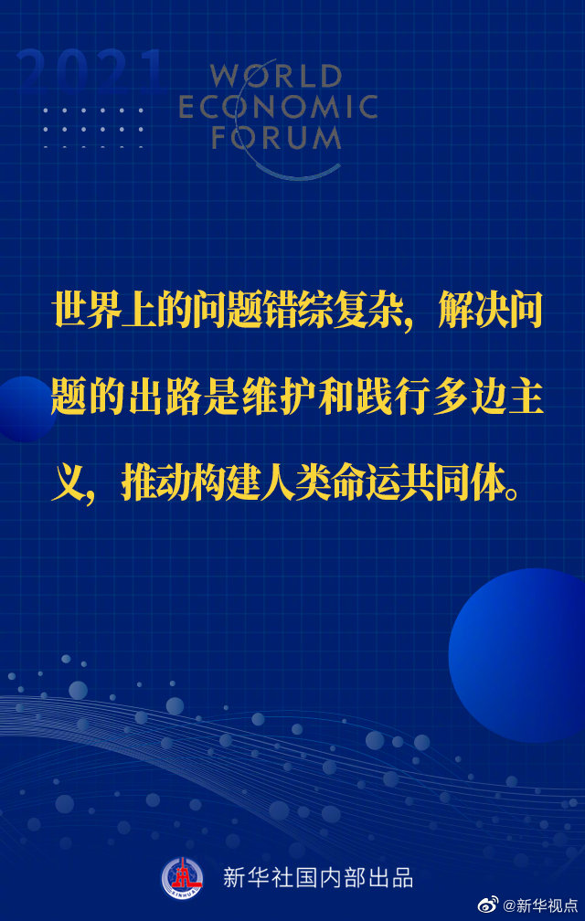 ��(x��)��ƽ��ϯ���_(d��)��˹�h�̡��؄e���o��������