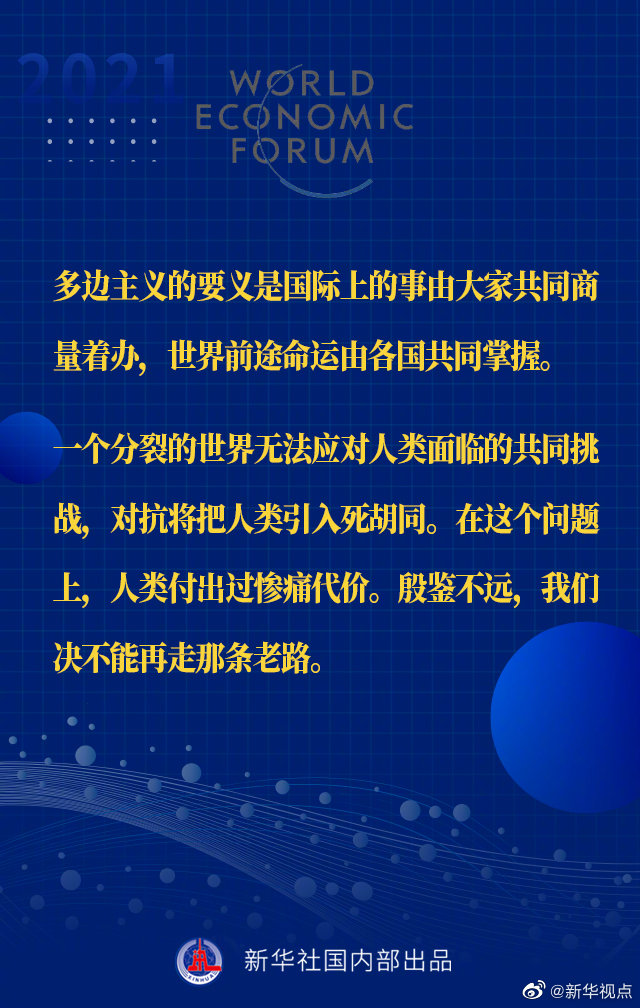 ��(x��)��ƽ��ϯ���_(d��)��˹�h�̡��؄e���o��������