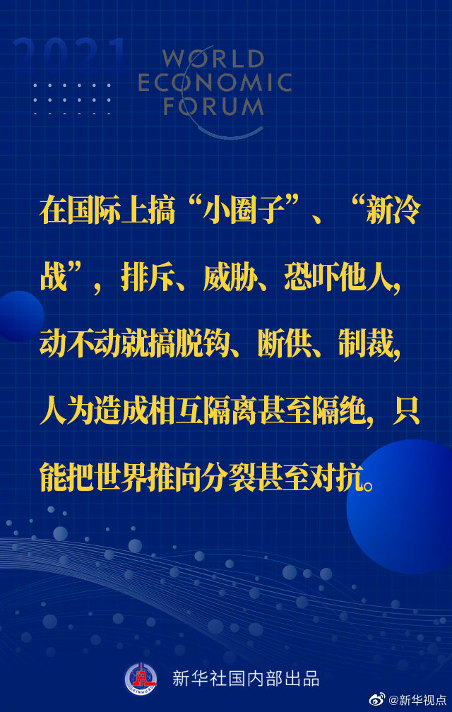 ��(x��)��ƽ��ϯ���_(d��)��˹�h�̡��؄e���o��������