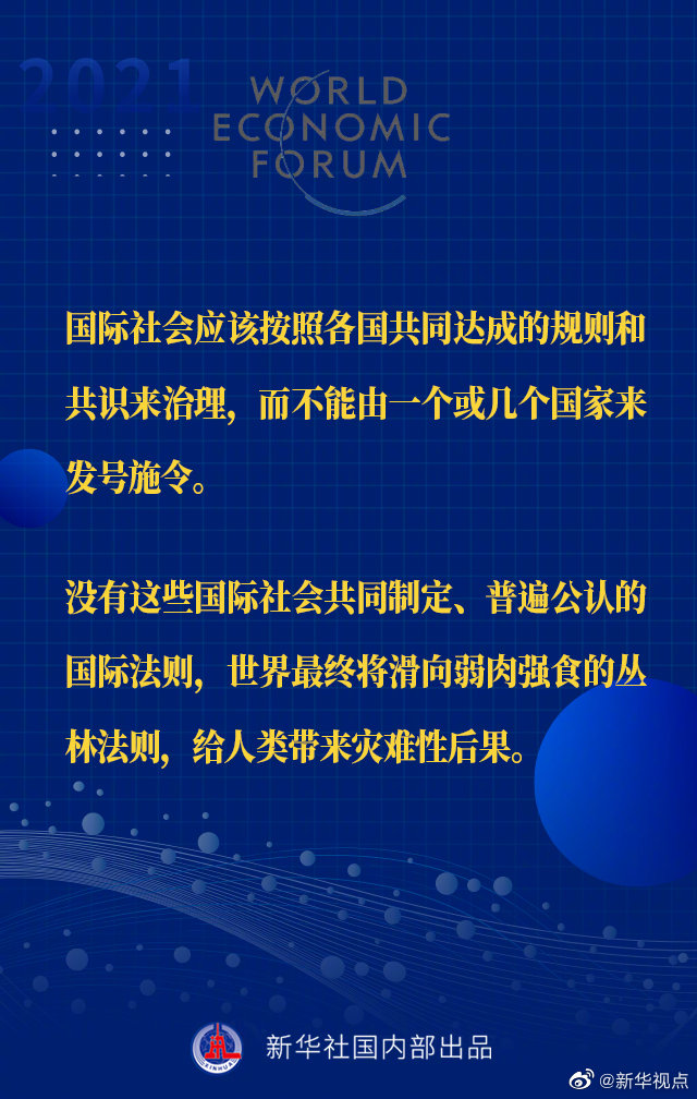 ��(x��)��ƽ��ϯ���_(d��)��˹�h�̡��؄e���o��������