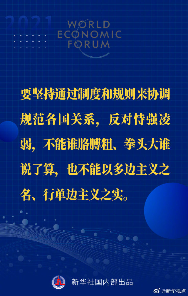 ��(x��)��ƽ��ϯ���_(d��)��˹�h�̡��؄e���o��������