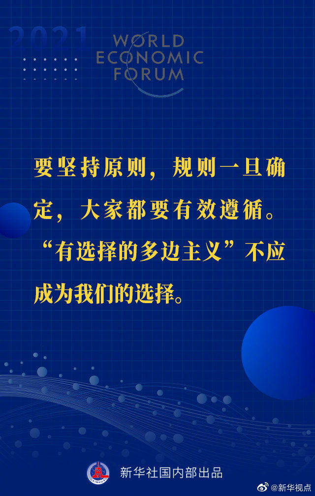��(x��)��ƽ��ϯ���_(d��)��˹�h�̡��؄e���o��������
