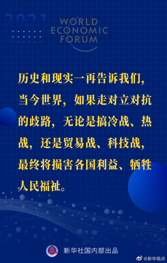 ��(x��)��ƽ��ϯ���_(d��)��˹�h�̡��؄e���o��������