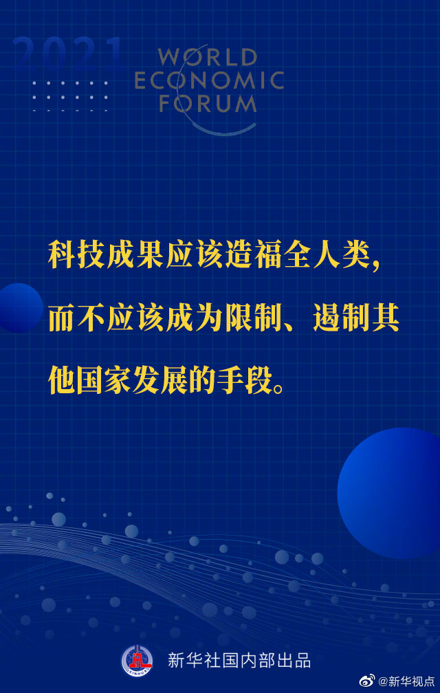 ��(x��)��ƽ��ϯ���_(d��)��˹�h�̡��؄e���o��������