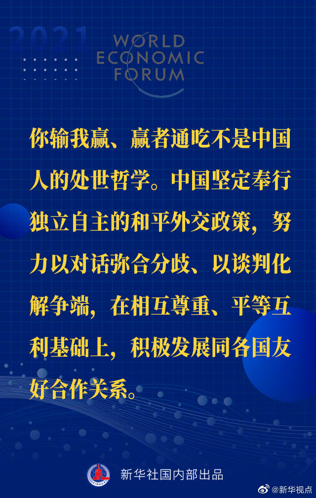 ��(x��)��ƽ��ϯ���_(d��)��˹�h�̡��؄e���o��������