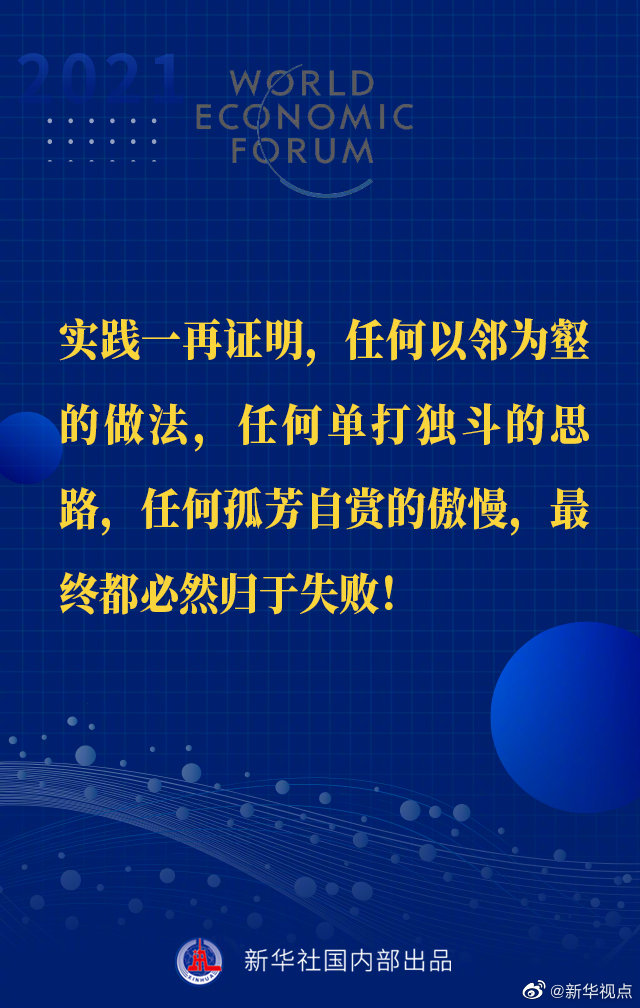 ��(x��)��ƽ��ϯ���_(d��)��˹�h�̡��؄e���o��������