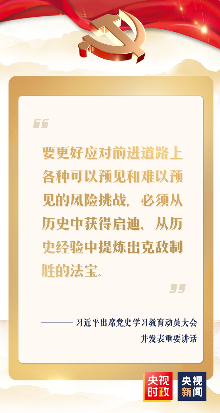 ����(l��i)������(x��)��ƽ���W(xu��)�hʷ ��˼�� �k��(sh��)�� �_(k��i)�¾�
