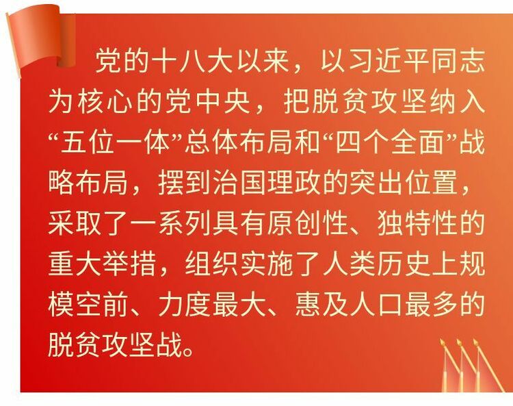 鏡觀領(lǐng)航丨七次會(huì)議 習(xí)近平親自抓了這件大事