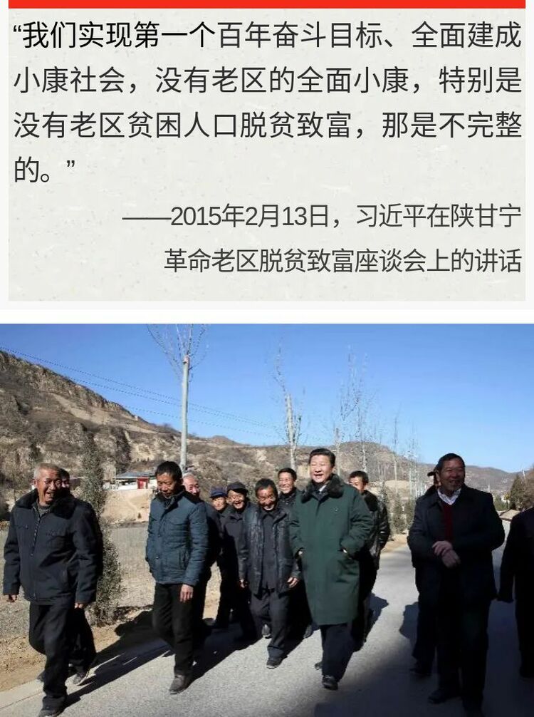 鏡觀領(lǐng)航丨七次會(huì)議 習(xí)近平親自抓了這件大事