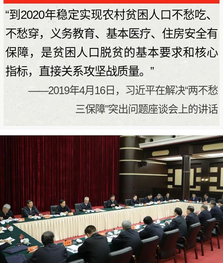 鏡觀領(lǐng)航丨七次會(huì)議 習(xí)近平親自抓了這件大事