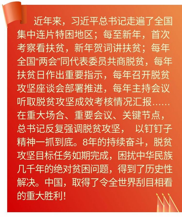 鏡觀領(lǐng)航丨七次會(huì)議 習(xí)近平親自抓了這件大事