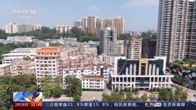 奮斗百年路 啟航新征程丨深圳:從經(jīng)濟特區(qū)到先行示范 春天里的故事再啟新篇