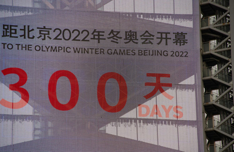 ����2022�궬�W��ӭ���_Ļ��Ӌ(j��)�r(sh��)300��