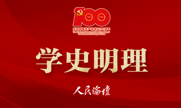 �W(xu��)ʷ��������100logo��