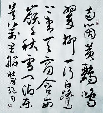 馬航MH370航班乘客:張金權(quán)(組圖)