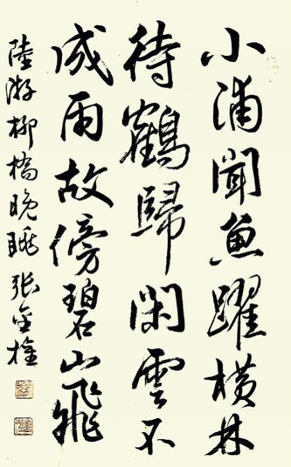 馬航MH370航班乘客:張金權(quán)(組圖)