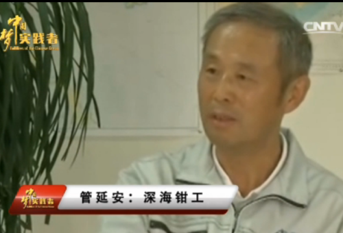 guanyanan-pic.png