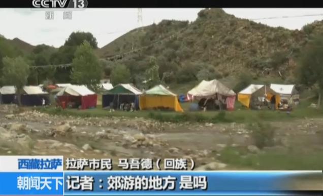 【西藏故事】三個民族一個家 薄詠梅:“我是團(tuán)結(jié)族”