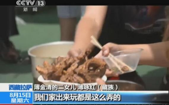 【西藏故事】三個民族一個家 薄詠梅:“我是團(tuán)結(jié)族”