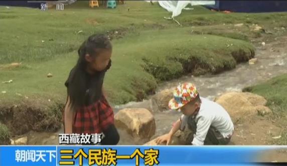 【西藏故事】三個民族一個家 薄詠梅:“我是團(tuán)結(jié)族”
