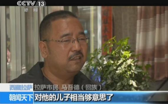 【西藏故事】三個民族一個家 薄詠梅:“我是團(tuán)結(jié)族”