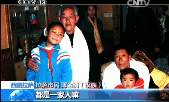 【西藏故事】三個民族一個家 薄詠梅:“我是團(tuán)結(jié)族”