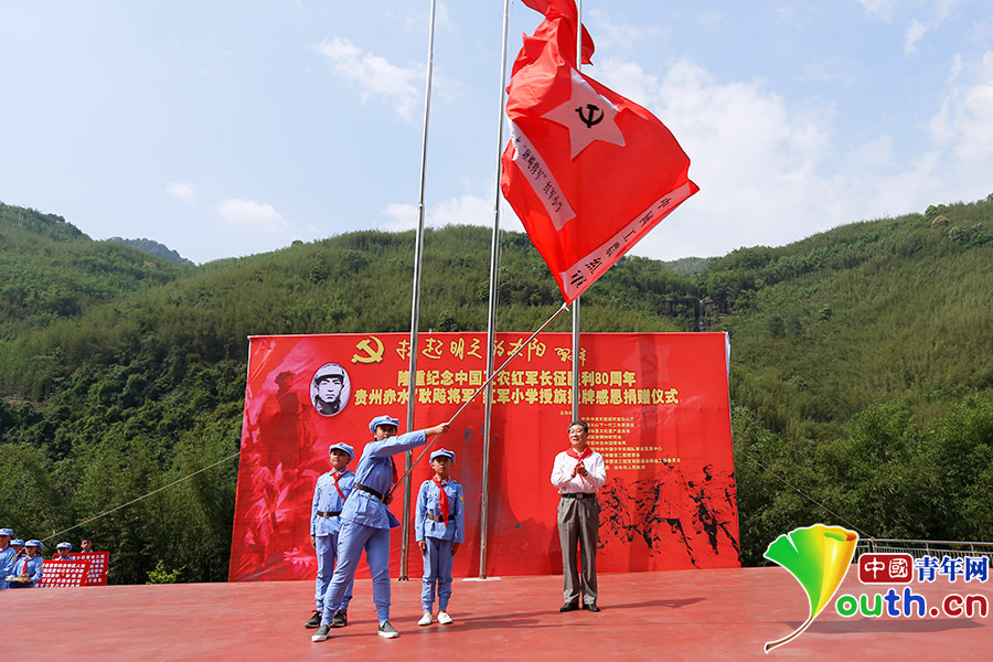 長(zhǎng)征精神照我行 貴州各地“尊師重教”蔚然成風(fēng) 長(zhǎng)征精神照我行 貴州各地“尊師重教”蔚然成風(fēng)