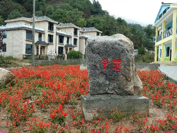 【網(wǎng)絡(luò)媒體走轉(zhuǎn)改】欒川莊子村:“三步走”建設(shè)“美麗鄉(xiāng)村”