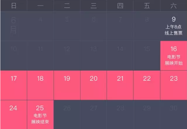΢�Ž؈D_20180607211435.png