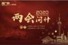 QQ�؈D20200118225747.jpg