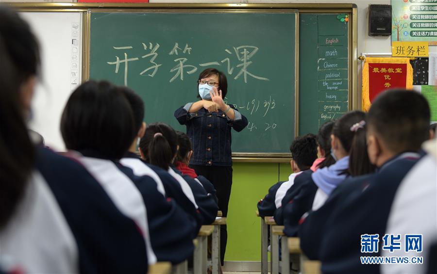 ���۽�������أ���1������������ȫ���_�W(xu��)��(f��)�n