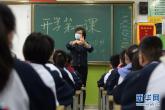 ���۽�������أ���1������������ȫ���_�W(xu��)��(f��)�n