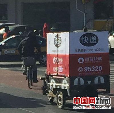 北京市快遞三輪車將實名登記 發(fā)放專屬編碼