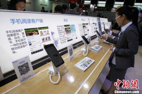 �Y�ψD��<a target='_blank'  _fcksavedurl='http://www.chinanews.com/'></p></table><p  align=