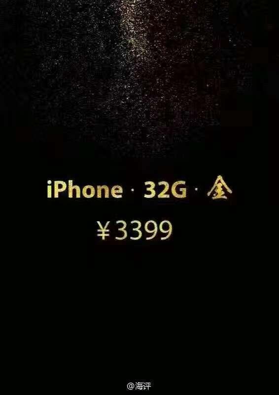 2����O��iPhone 6�ٴ��_(k��i)�u 32GB�ۃr(ji��)3399Ԫ