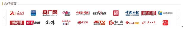 http://www.xinyaonews.com/uploads/allimg/170307/9-1F30GQ116152.jpg