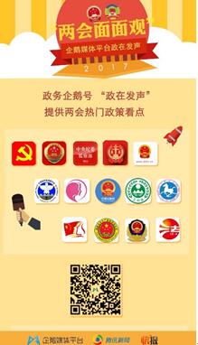 http://www.xinyaonews.com/uploads/allimg/170307/9-1F30GQ20cF.jpg