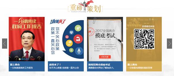 http://www.xinyaonews.com/uploads/allimg/170307/9-1F30GQ2522b.jpg