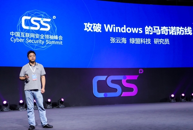 �vӍ��ȫ̽��Փ��(TSec)�ȼ�BlackHat