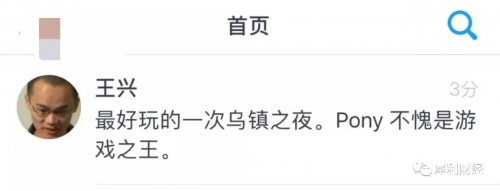 微信圖片_20171205184638
