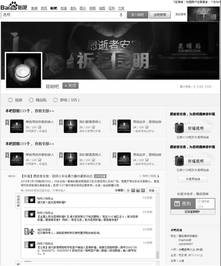 �N�ɅR�۾W(w��ng)��������Ԯ���� չ�_(k��i)�I(xi��n)Ѫ���˵Ȼ����Є�(d��ng)