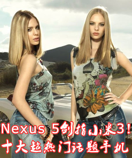 Nexus 5��ָС��3��ʮ�󳬟��T(m��n)Ԓ�}�֙C(j��)