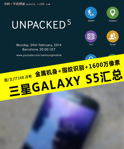���ٙC��+ָ�y�R�e ����Galaxy S5�R��