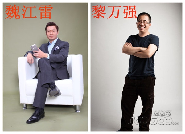 丁道師:小米黎萬強(qiáng)向左 聯(lián)想魏江雷向右
