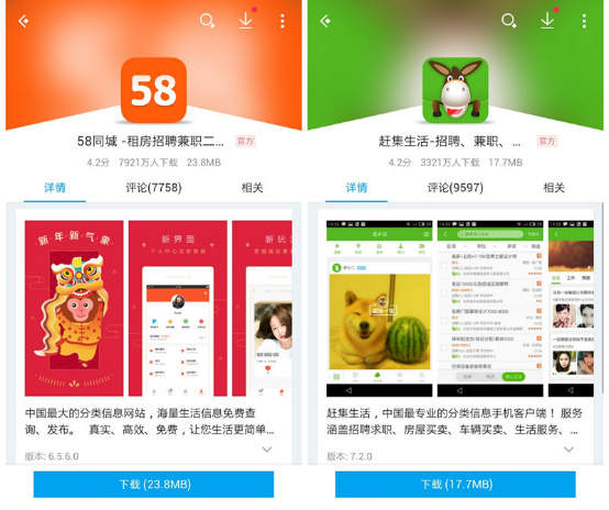 ��(ji��)��ӭ��(l��i)��Ƹ���� �����֙C(j��)APP���پ���(zh��n)�ҹ���