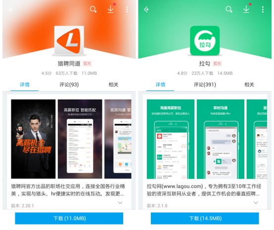 ��(ji��)��ӭ��(l��i)��Ƹ���� �����֙C(j��)APP���پ���(zh��n)�ҹ���