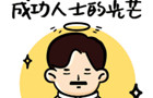 ΢�ňDƬ_20191201181429.jpg
