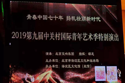 微信圖片_20190726151925_副本