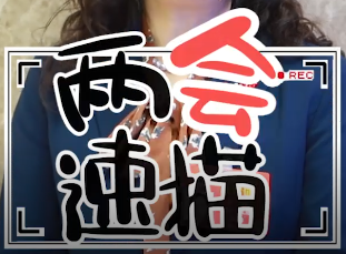 ΢�Ž؈D_20190304200300.png